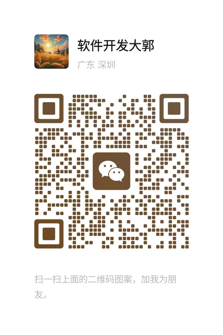 微信二维码